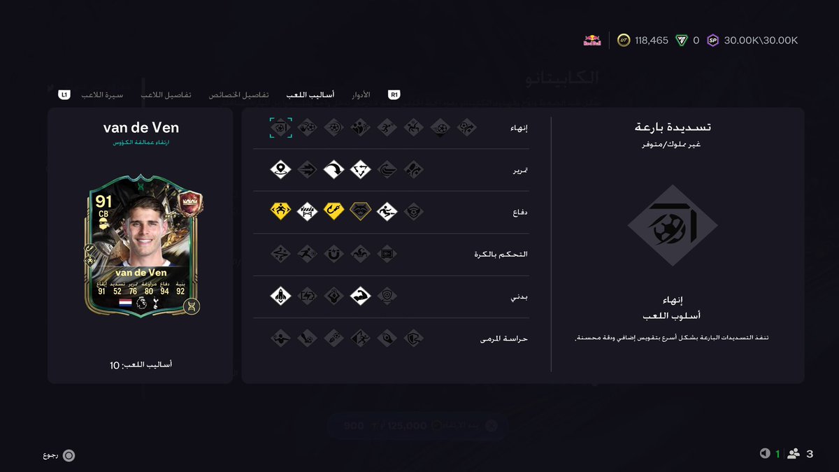 𝖥𝖺̈𝗁ّ𝖺𝖣🇸🇦. tweet media