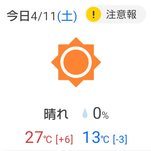 心(しん)ちゃん tweet media