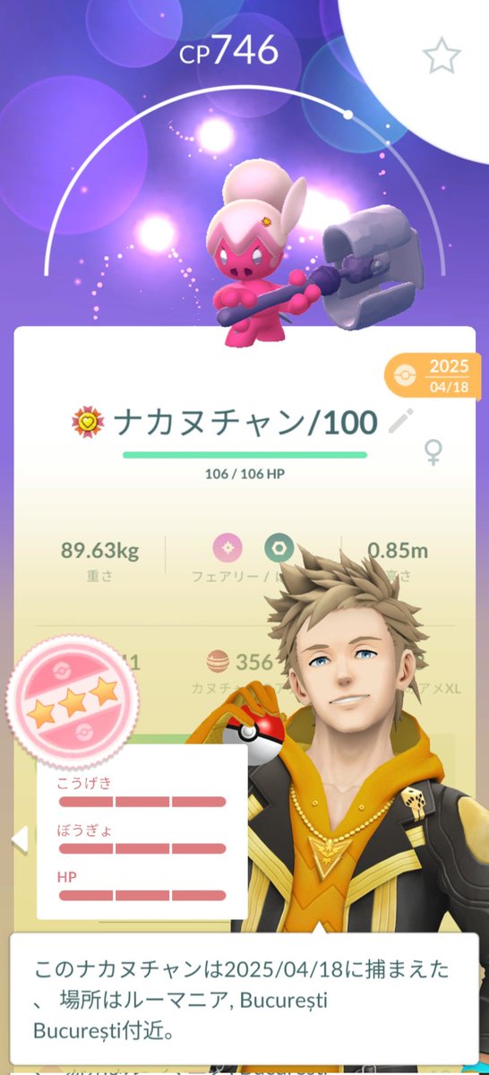 心(しん)ちゃん tweet media