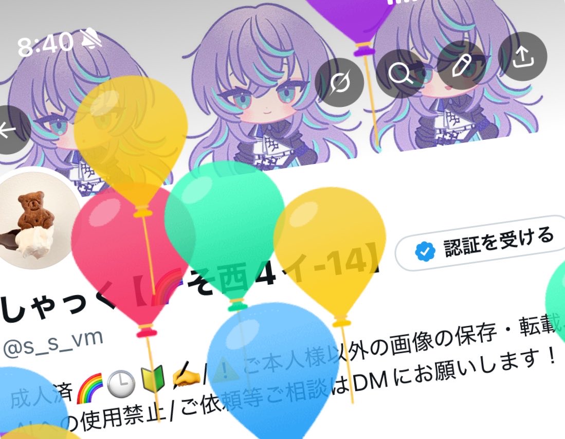 しゃっく tweet media