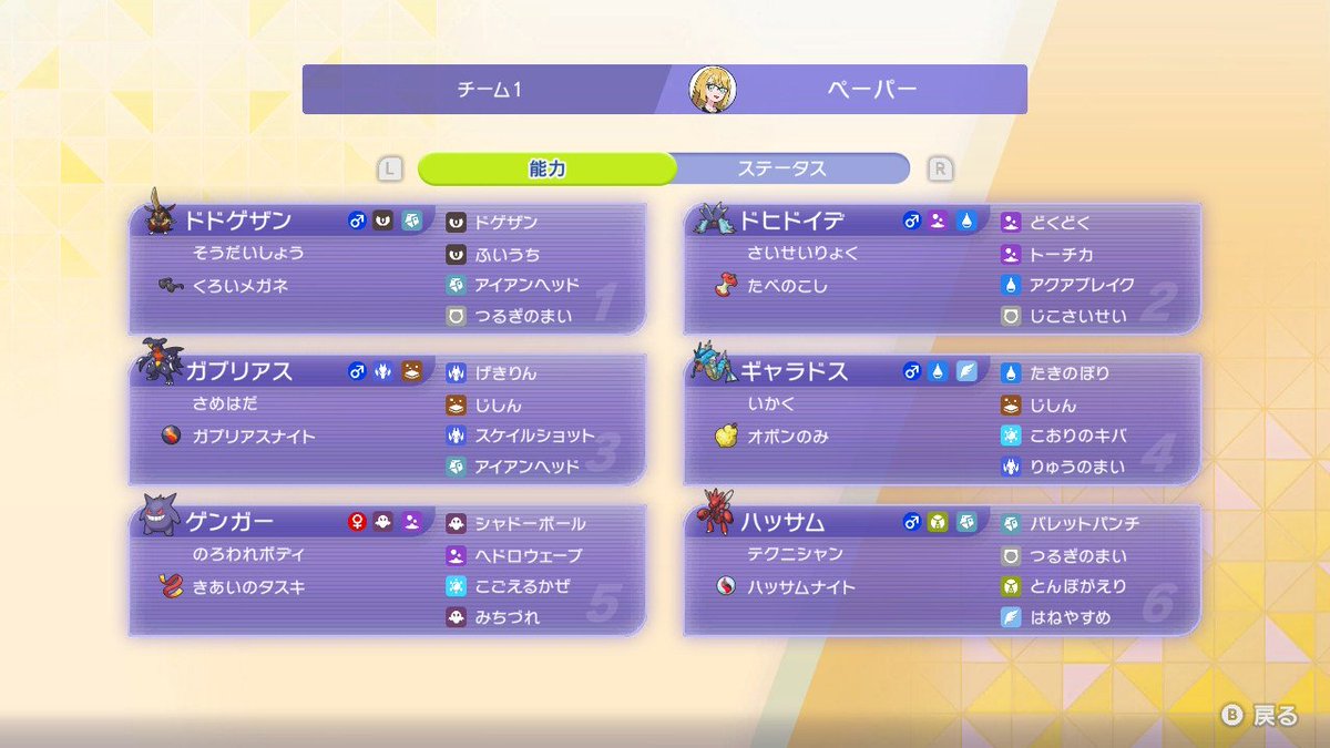 ペーパー tweet media