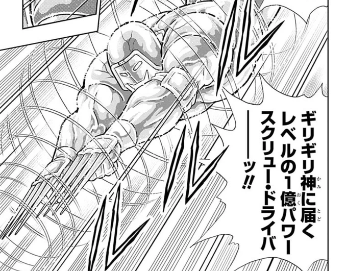 @moritakusan 最終的に1億に到達するパワー! 