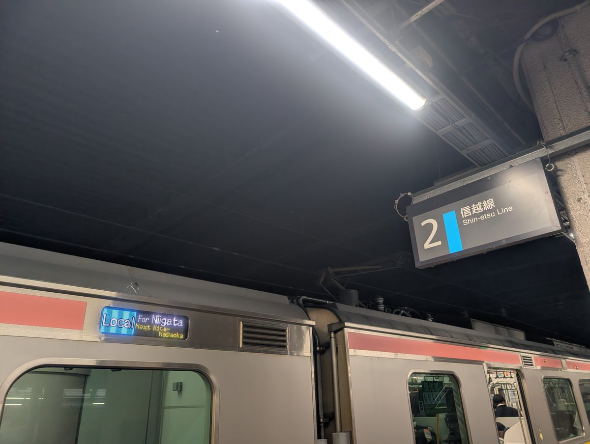 中 央 線 の 沿 線 民 tweet media