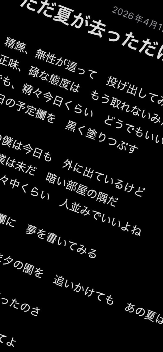 ええじかんプロ tweet media