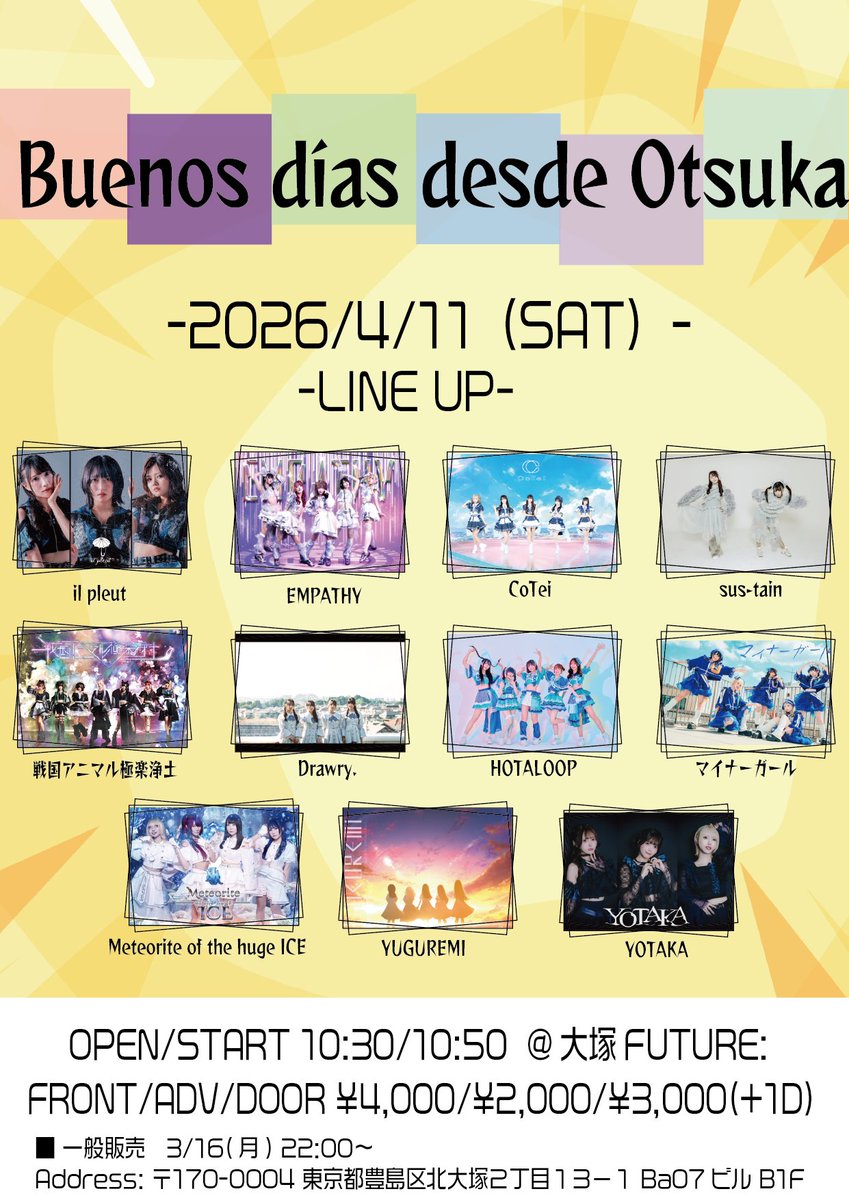 Drawry. 10/26(月) 2nd ONEMAN LIVE@渋谷WWW tweet media