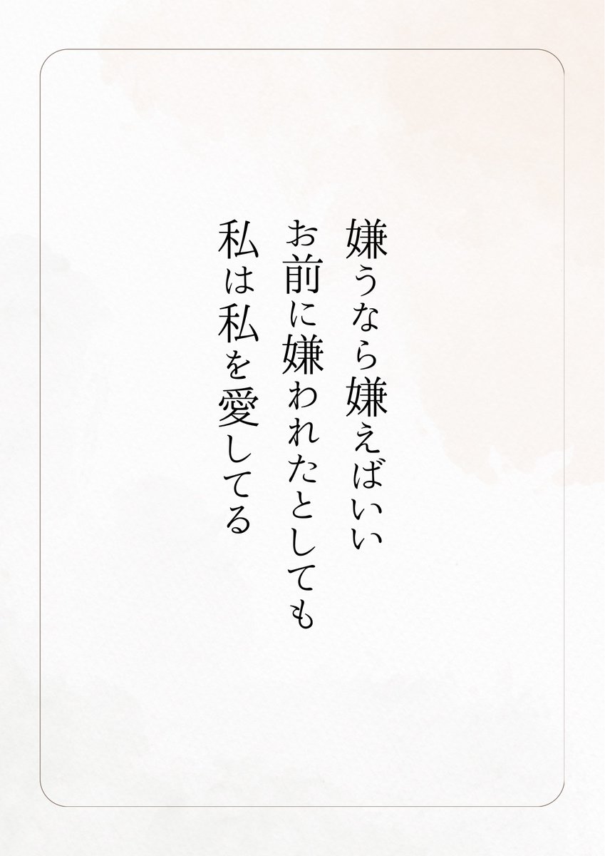 じゅんご tweet media