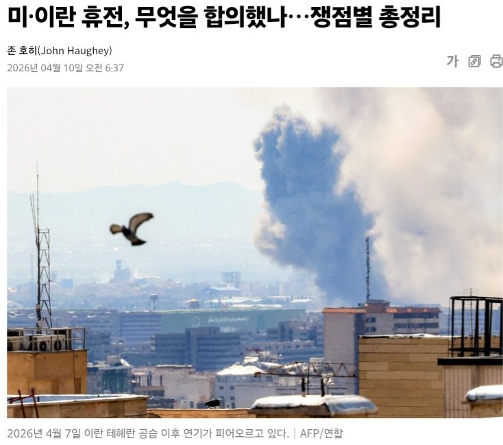 배세태 tweet media