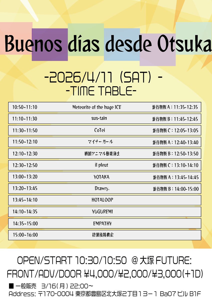 Drawry. 10/26(月) 2nd ONEMAN LIVE@渋谷WWW tweet media