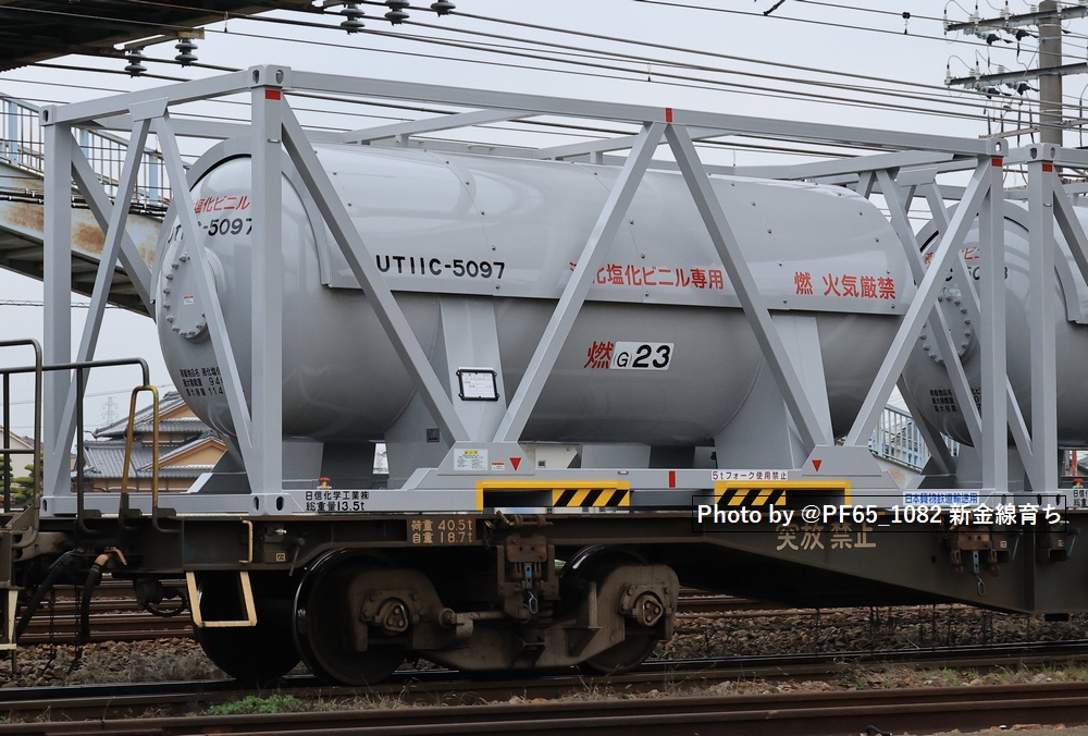 PF65_1082's tweet photo. UT11C-5097
液化塩化ビニル専用 燃G23
日信化学工業
3080列車
2026/03 https://t.co/aMjmZJTniY