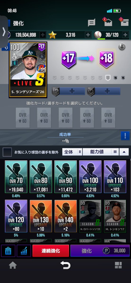 式守都🔱 tweet media