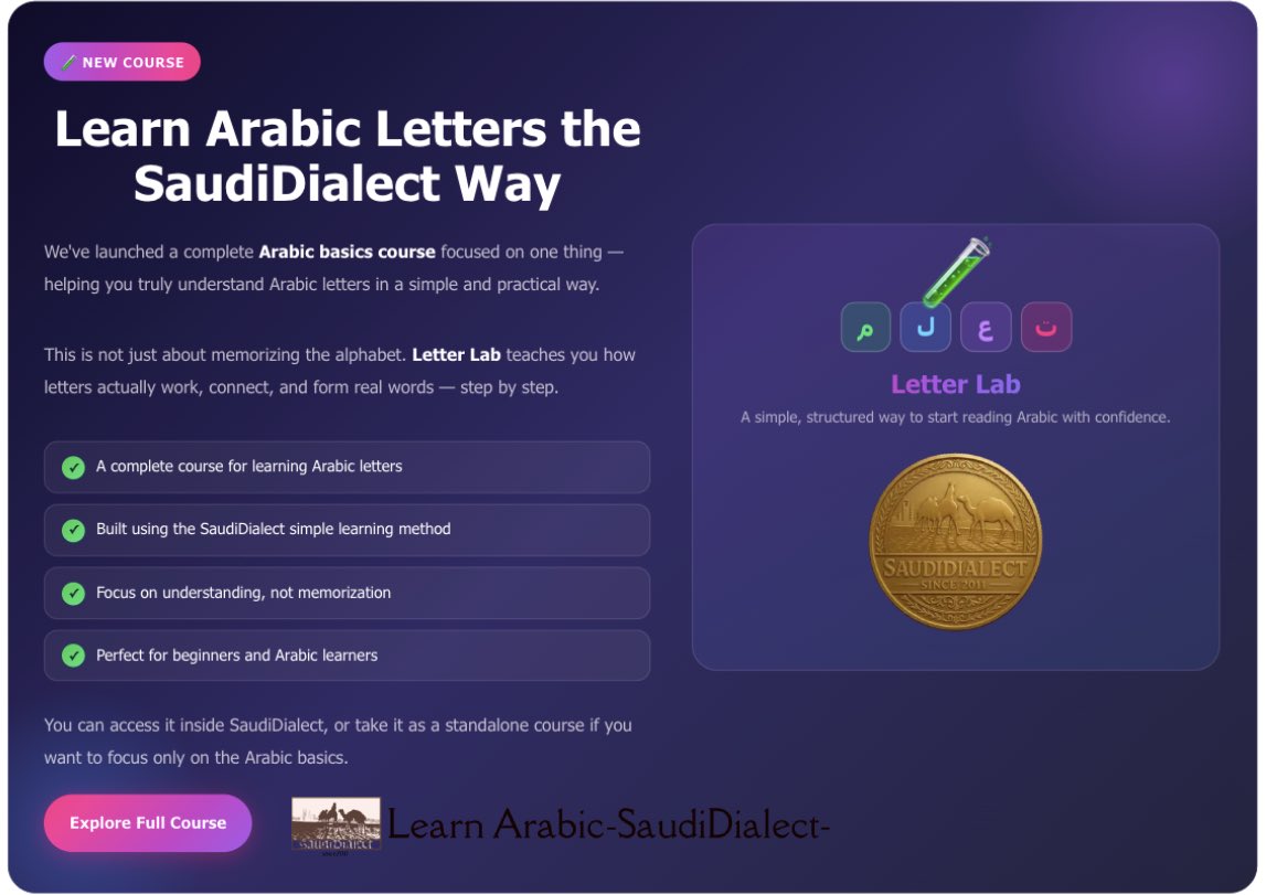SaudiDialect tweet picture