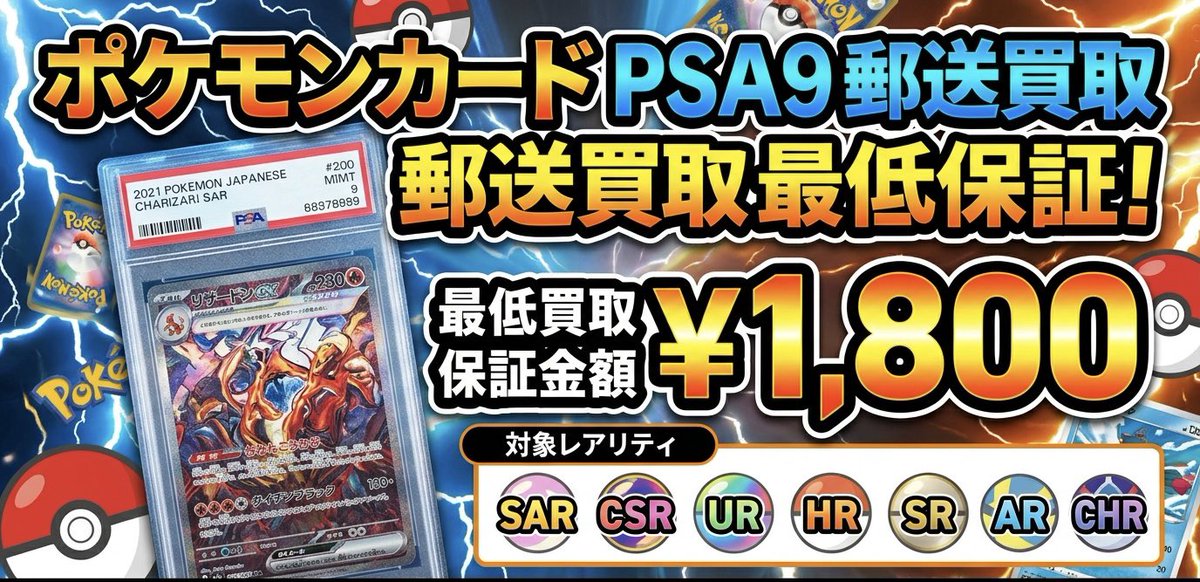 ポケカ販売のSHOPゴリラ🦍 tweet media