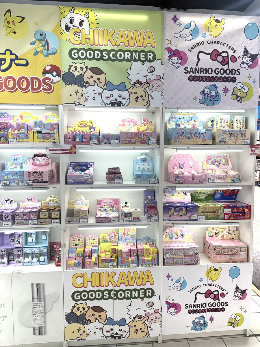 handepa_town's tweet photo. 【韓流百貨店コリアンタウン店】

⭐️ 韓国公式ランダムフィギュア専門店

📍大阪コリアンタウン内
〒544-0034 大阪市生野区桃谷５-５-６ 1F
営業時間10:00-18:00
📞06-7178-8409 ※取り置き不可

#韓流百貨店 #サンリオシール #鶴橋 https://t.co/Hw7uldCCl7
