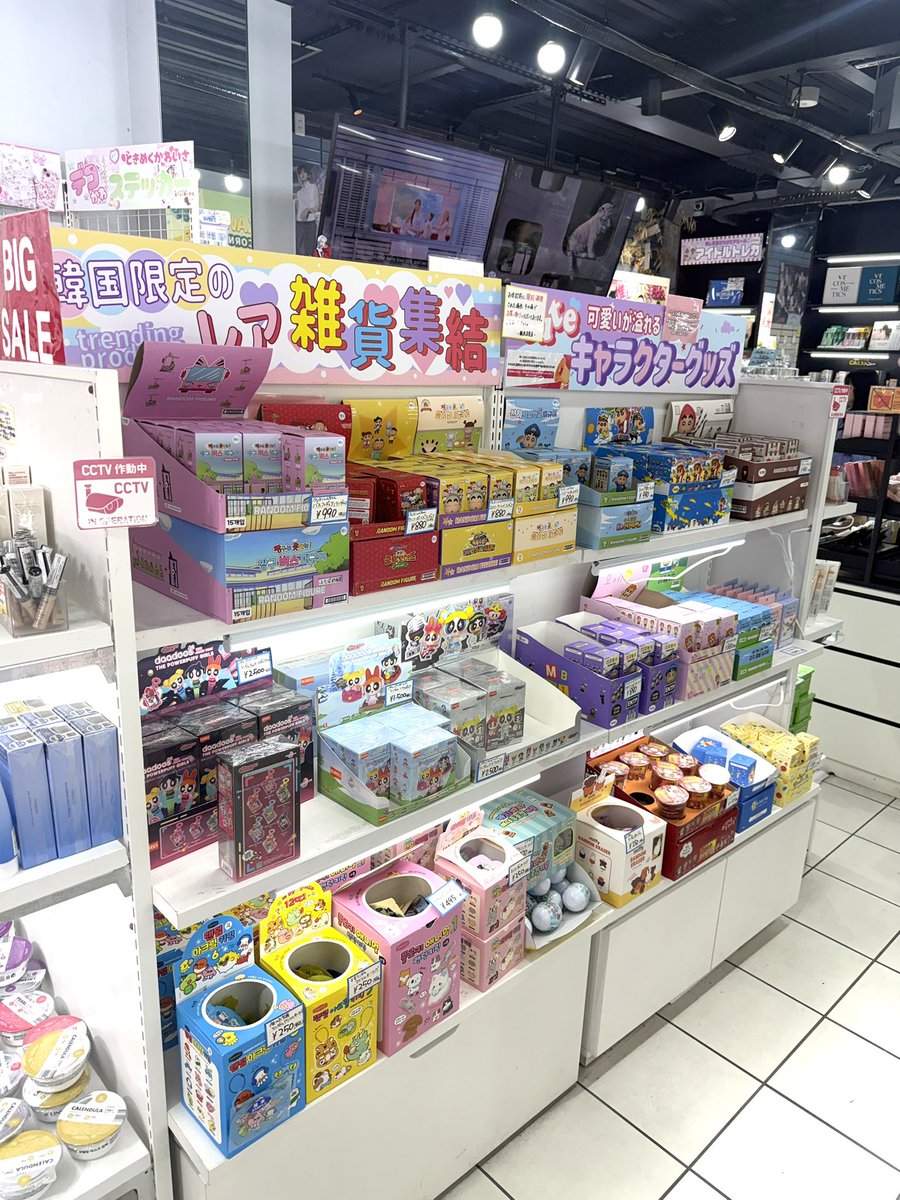 handepa_town's tweet photo. 【韓流百貨店コリアンタウン店】

⭐️ 韓国公式ランダムフィギュア専門店

📍大阪コリアンタウン内
〒544-0034 大阪市生野区桃谷５-５-６ 1F
営業時間10:00-18:00
📞06-7178-8409 ※取り置き不可

#韓流百貨店 #サンリオシール #鶴橋 https://t.co/Hw7uldCCl7