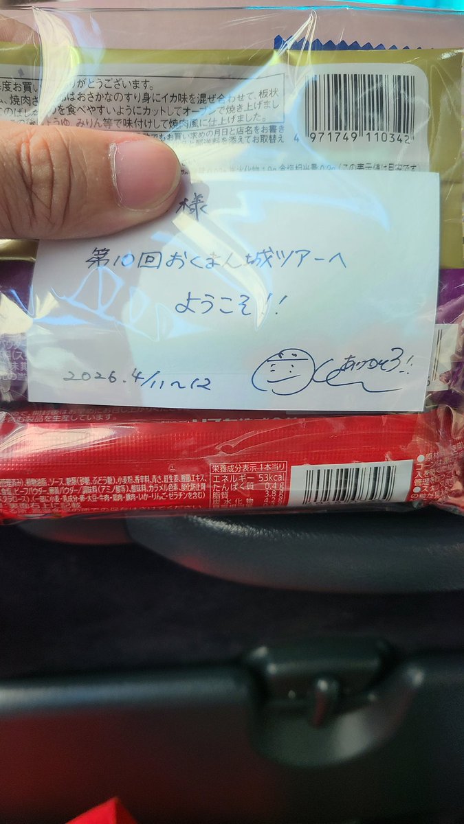 遅刻豚⏰😭🚍🐷 tweet media