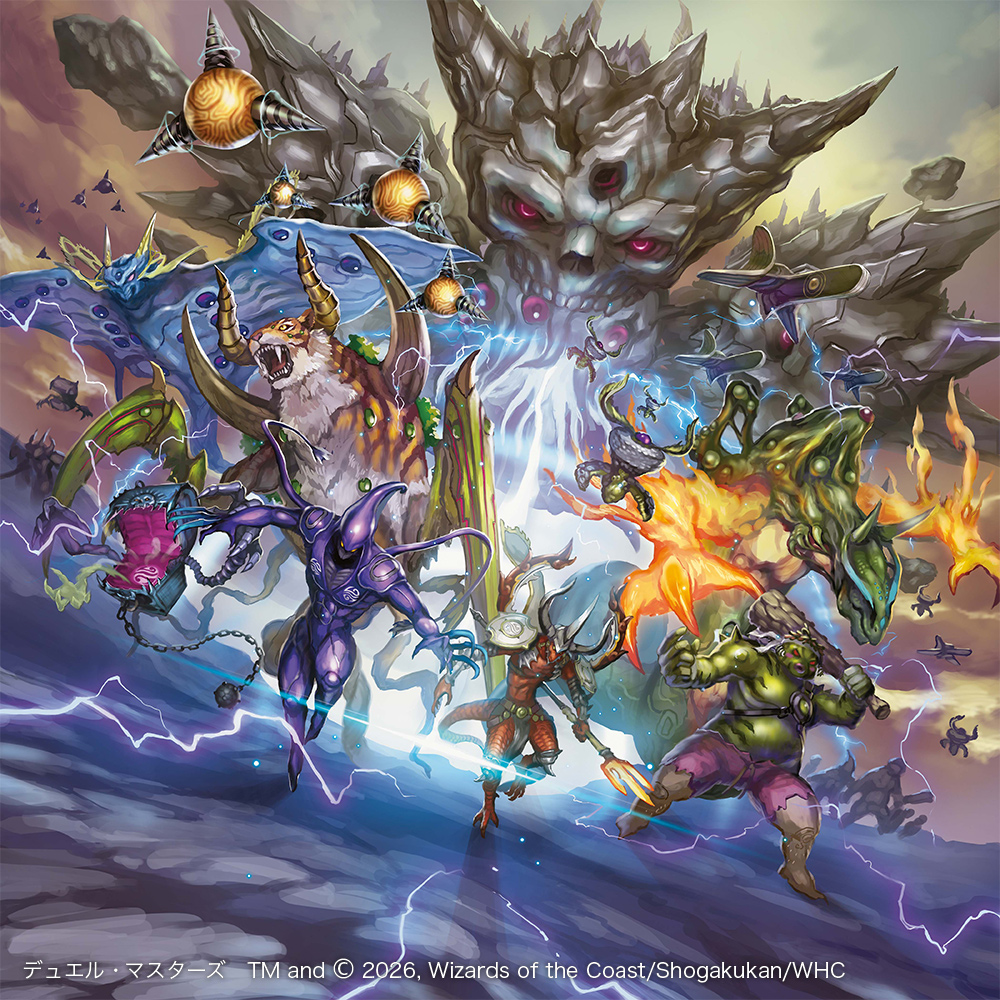 iwao_ryuuji's tweet photo. 本日4月11日発売！デュエル・マスターズTCG　DM26-RP1 拡張パック「逆札篇 第1弾 逆転神VS切札竜」にて『漂流大陸の進撃』を描かせていただきました。どうぞよろしくお願いします！
#デュエマ
#デュエル・マスターズ https://t.co/UtDCGOCHC5