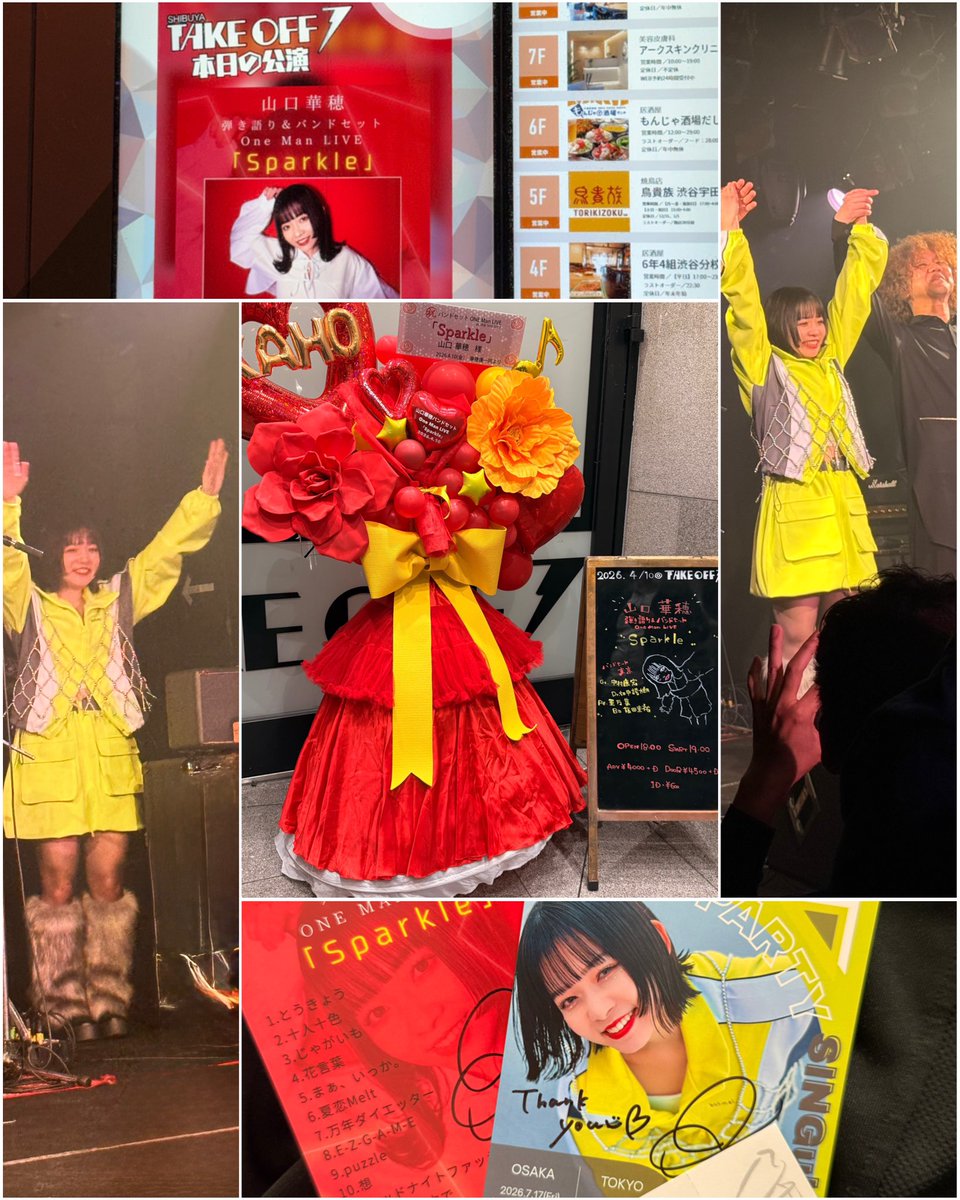 りきやん🐦 tweet media