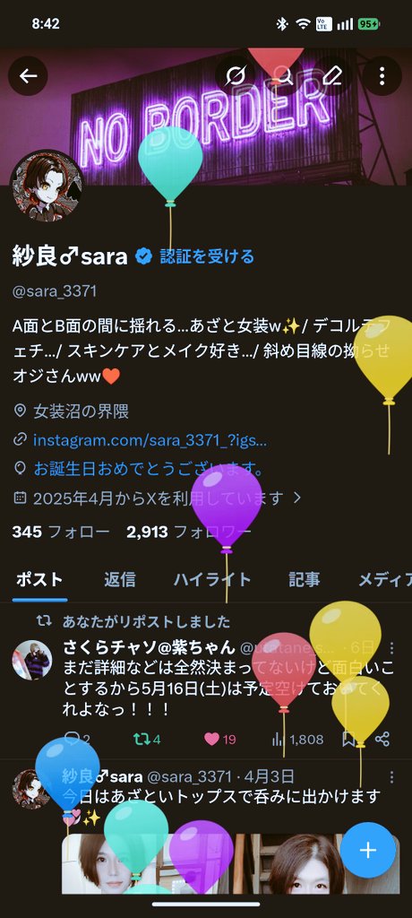 紗良♂sara tweet media