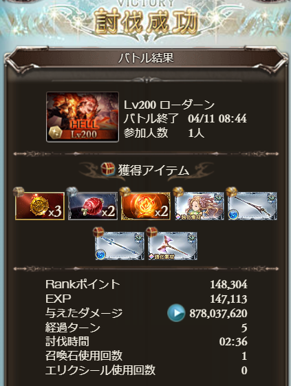 Neruneru7P's tweet photo. 200フルオート更新 https://t.co/DuZaHGvnpd