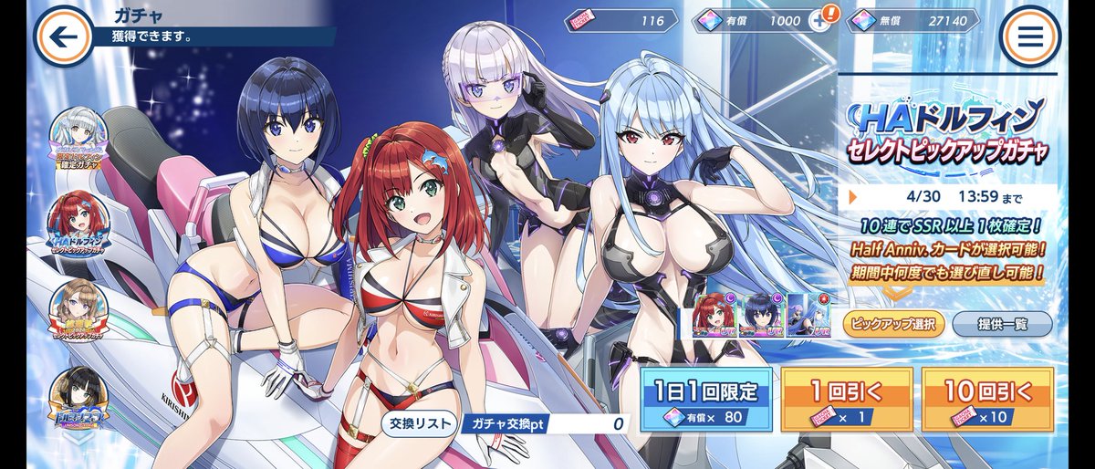 ちはや@ドルウェブ tweet media