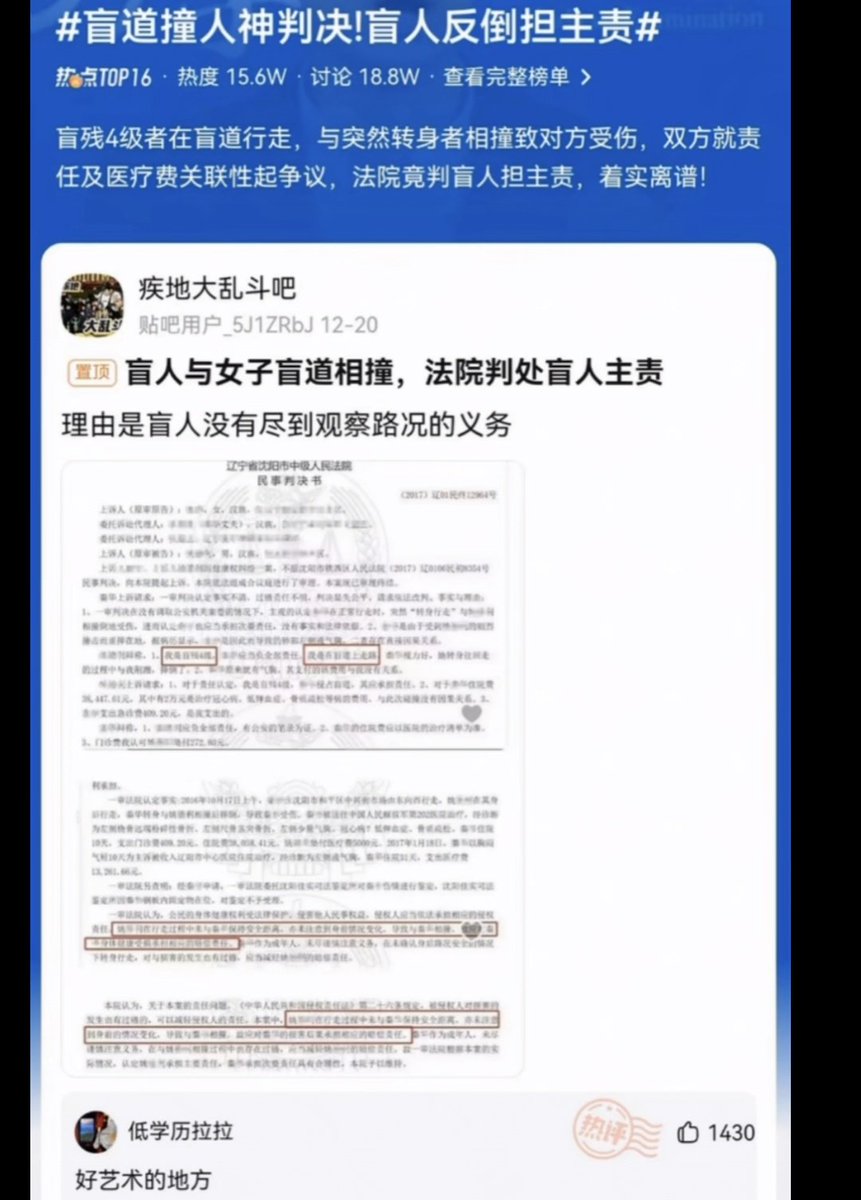 十里坡键神✟魈 🇨🇦🇨🇳 仰卧起坐诈尸中 tweet media