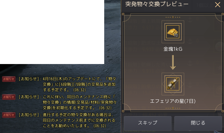 Ruto＠るとらぼ tweet media