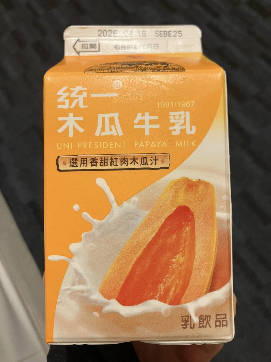 Minami@台北② tweet media