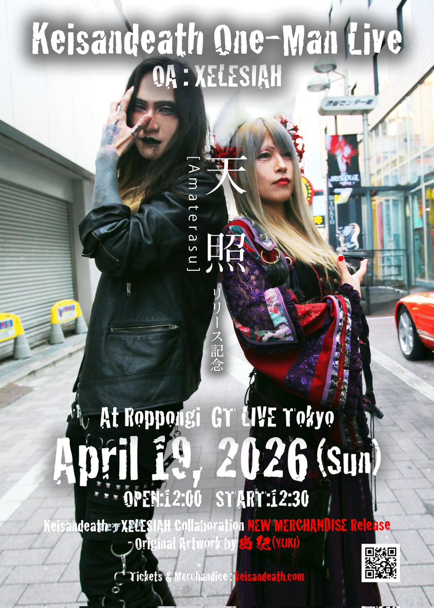 qUcrHISv0x753jH's tweet image. 今日のテンションブチアゲMeta‼️🤟【Lyric】#Glass MV Album 「#Kuu &amp;amp; #Shiki 」
youtu.be/bxJj9pQQXJs?si…
@YouTube より
#Keisandeath × #Xelesiah  
【#天照Amaterasu】 リリース記念LIVE
2026.04.19.
At Roppongi GT Live Tokyo
Open12:00 Start12:30
開催まで後8日😸🤟
Keisandeath.official.ec