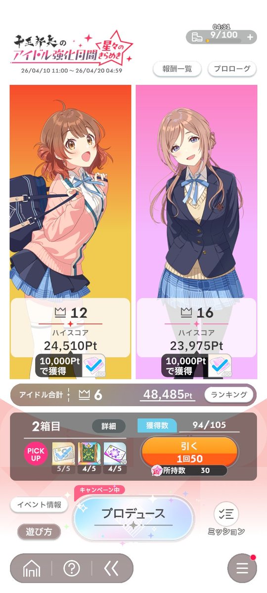 ひじ🦉 tweet media