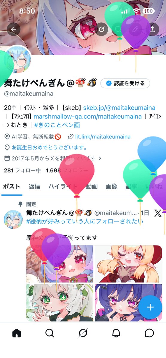 舞たけぺんぎん@🍄ྀི🐧ྀི tweet media