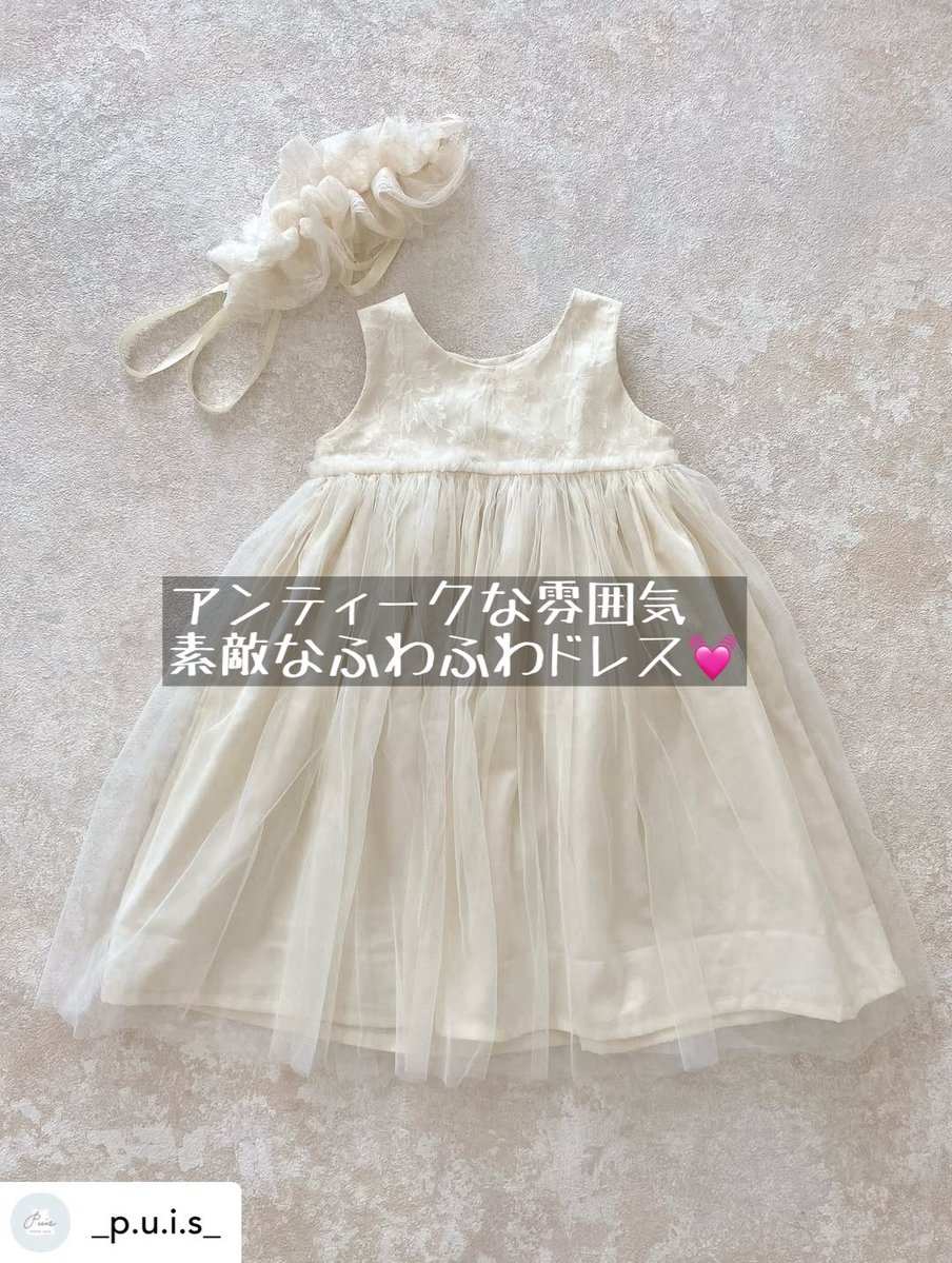 ソーイングスクエア tweet media