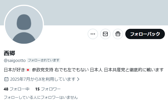 へな・ちょこお tweet media