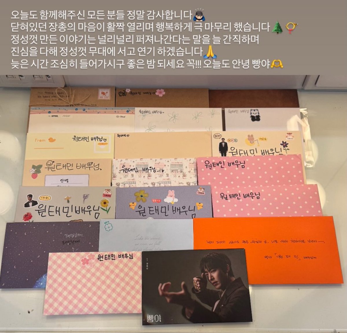 엶 * ・ ♡ tweet media