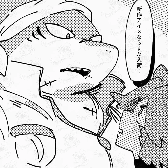 あの子にバレたくない話。【カガマル編6話】     
(0/3)    

#バレませんよーに_
#漫画が読めるハッシュタグ 