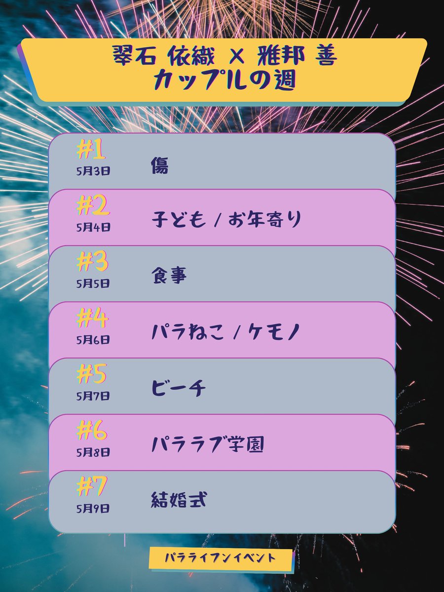 IoZenWeek's tweet photo. It's already April! Time is passing in the blink of an eye, so be sure you're ready for IoZen Week! https://t.co/BNTAKfIStn