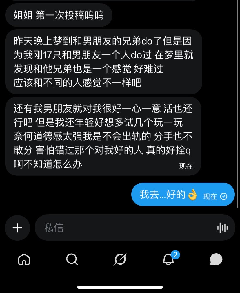 Jessi tweet media