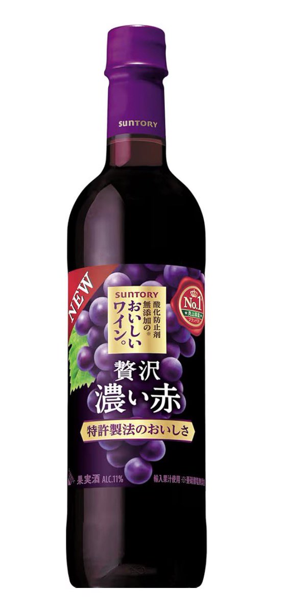 ぽちっとな tweet media