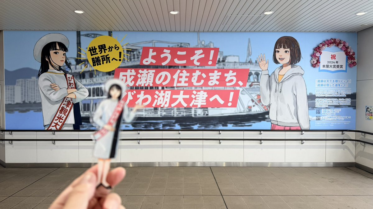 UTてっちゃん tweet media