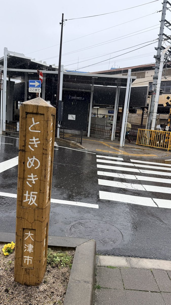 UTてっちゃん tweet media