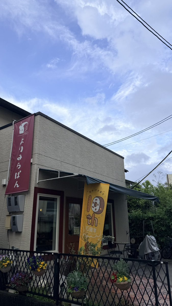 UTてっちゃん tweet media