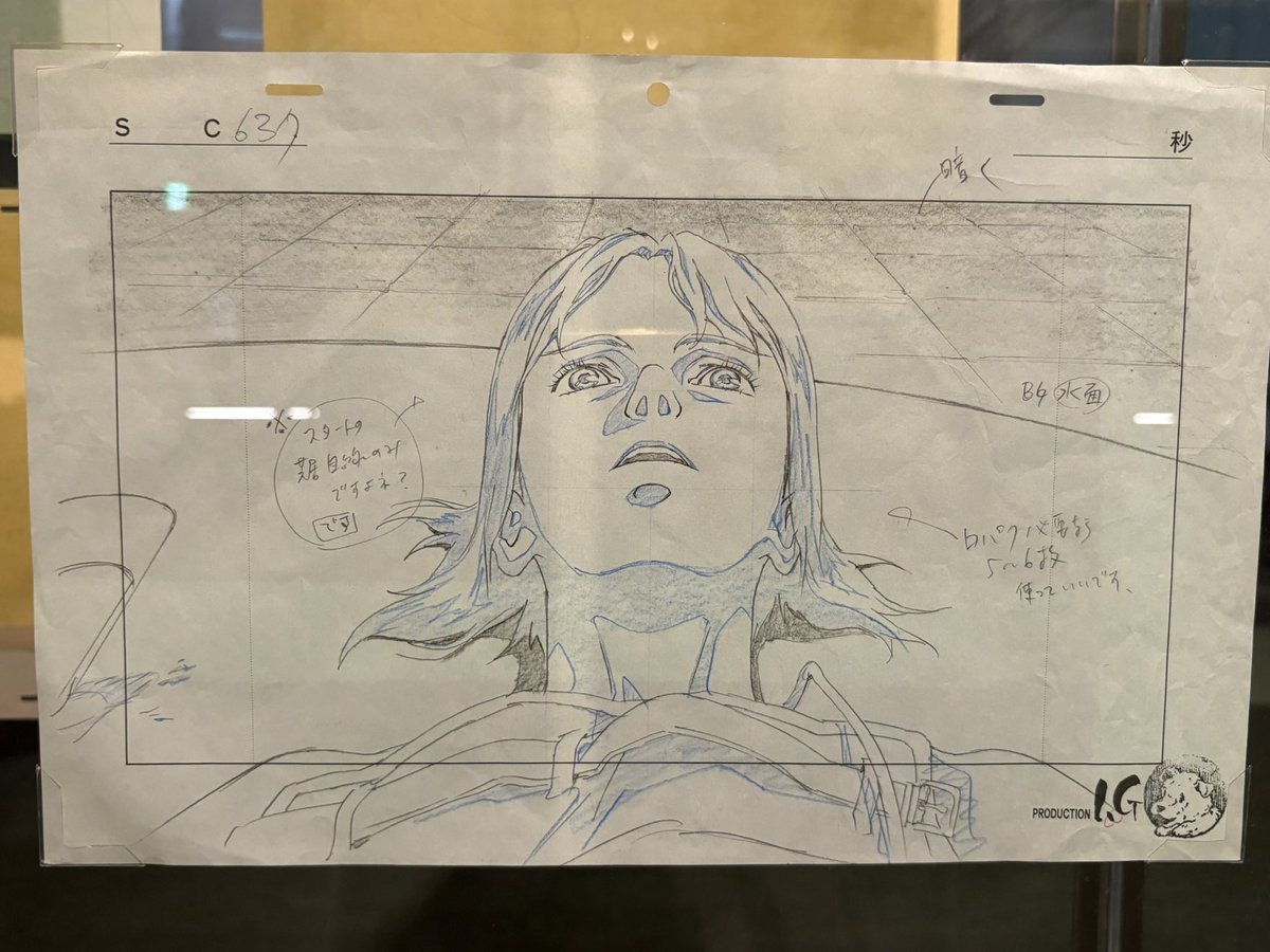 Lain126's tweet photo. 四月
#アゾン #攻殻機動隊展
#Ghostandtheshell https://t.co/RmJJe90hGK
