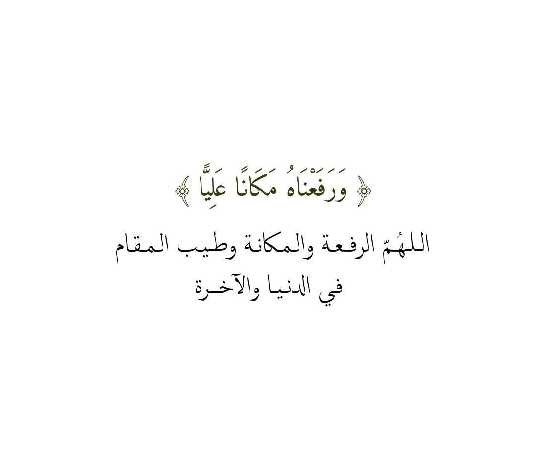 ذكر tweet media