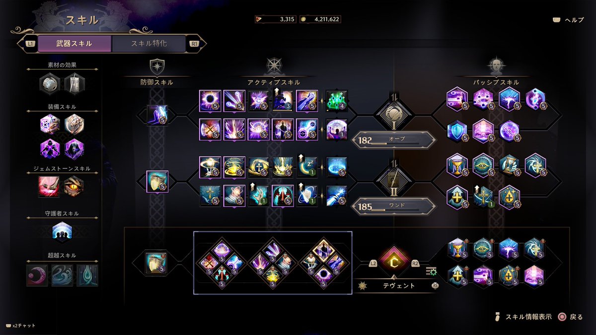 seiji0704's tweet image. 皆様おはようございます！新ダンジョン私……魔力ブローチ1個も出ない……( º дº)&amp;lt;ｷｴｪｪｪｴｴｪｪｪ
なんでや(งД)งｳｵｰ🔥
あ、オラクルPVEのスキル回し……上手くいかん( º дº)&amp;lt;ｷｴｪ右半時計回し、左半時計回し、真ん中半時計回し 次は打てるやつ打つみたいな感じ #スロリバ   #MMO  #DPS