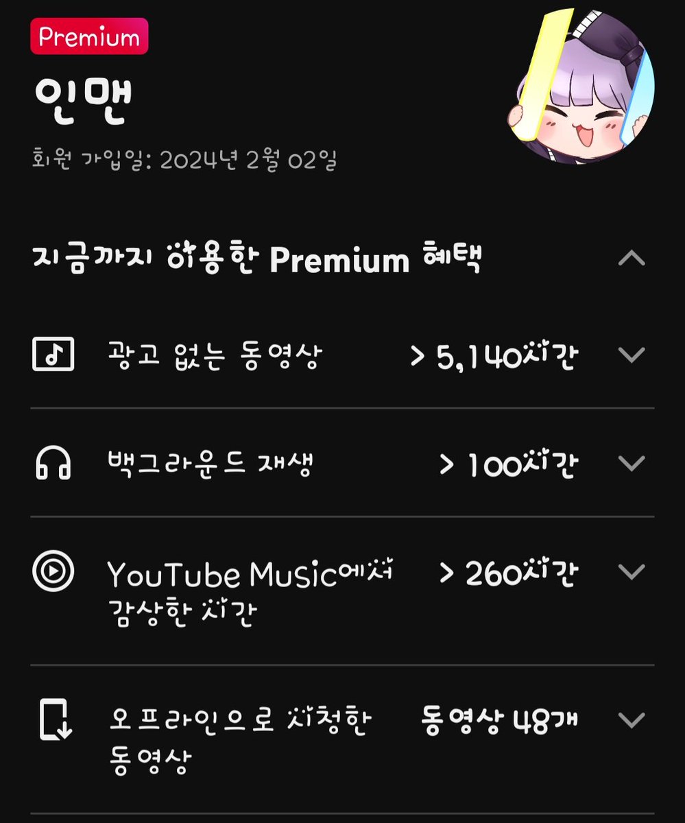 인맨 tweet media