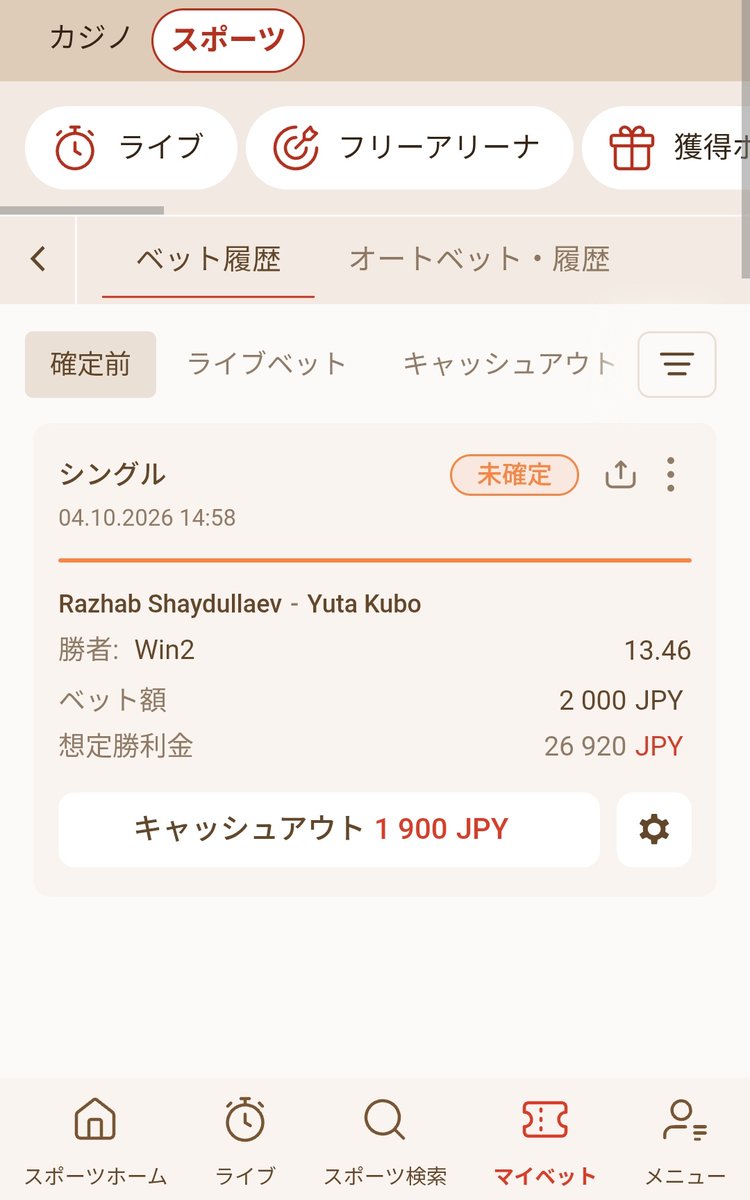 🌿🍃🌱🍀 tweet media