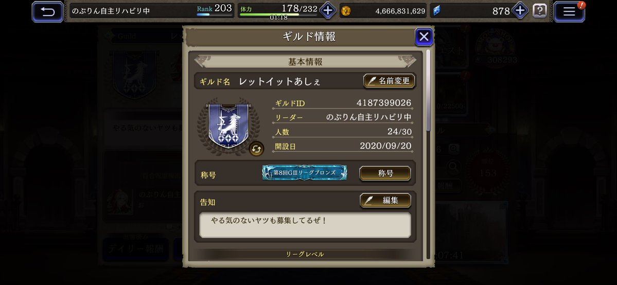 のぶりん@FFBE幻影戦争「レットイットぎー」 tweet media