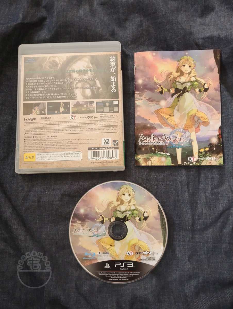 tenkomorimotto's tweet image. 【コレクション紹介-(358)-】
⇨プレイステーション3〜14本目〜💡

●PS3『アーシャのアトリエ〜黄昏の大地の錬金術士〜』
〈発売日〉2012/06/28
〈発売元〉ガスト
〈ジャンル〉RPG
〈購入日〉2023/09/14
〈購入額〉308円
〈購入店〉古本市場

#PS3　#プレイステーション3
#古本市場