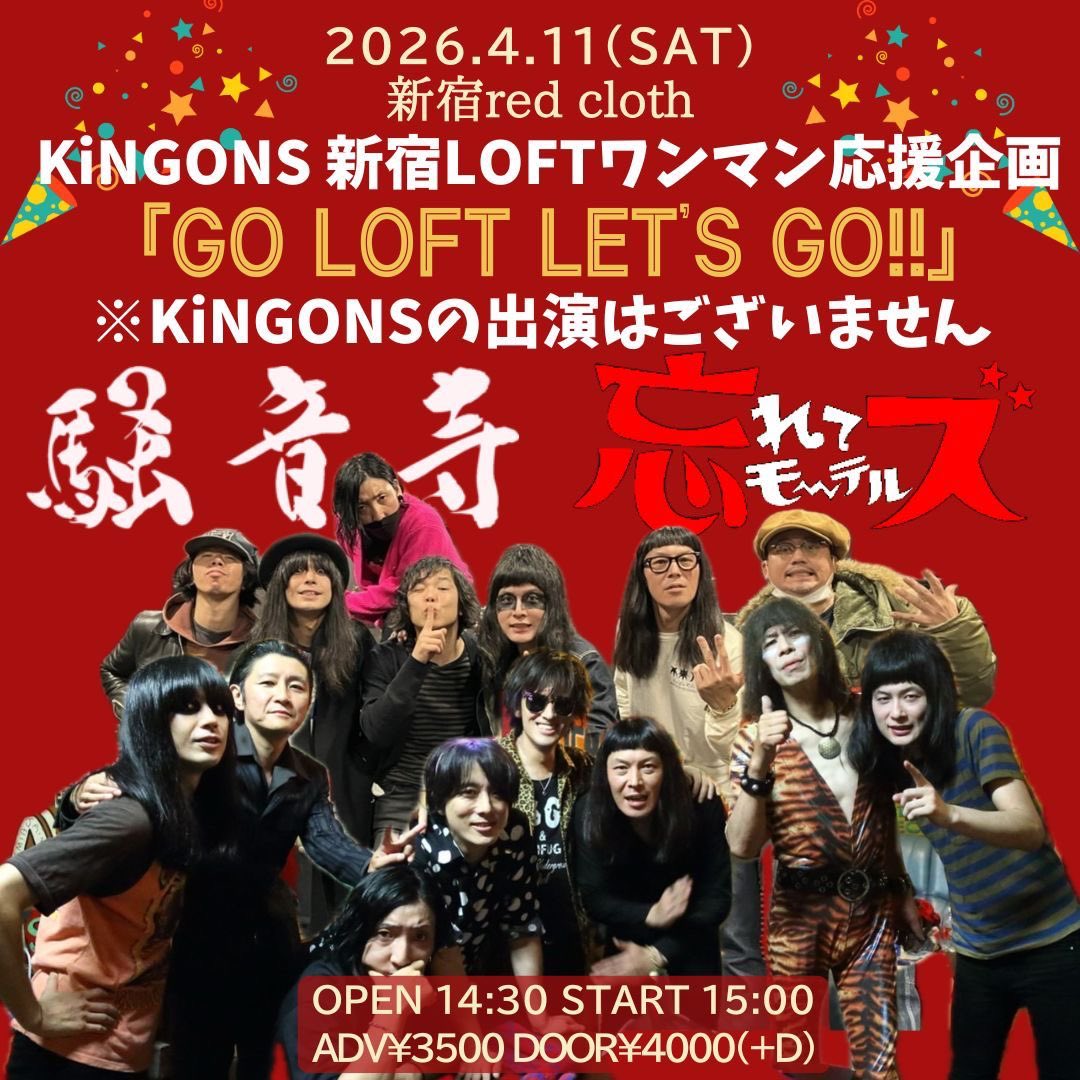 タム(騒音寺 ) tweet media