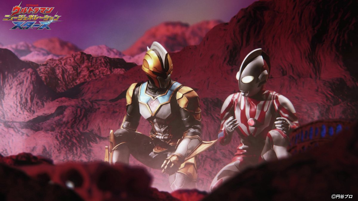 ウルトラマン ニュージェネレーション スターズ /ウルトラマンテオ公式 tweet media