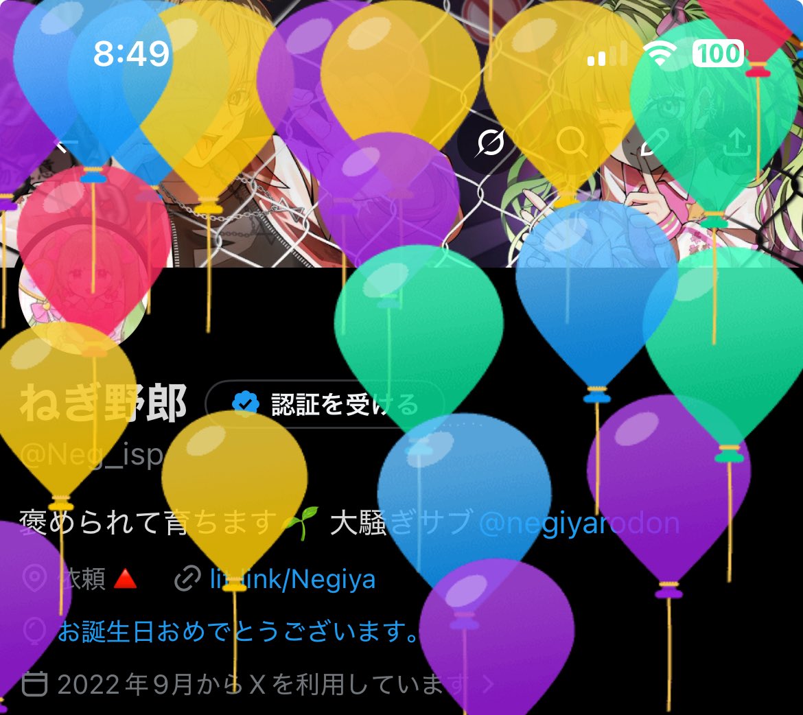 ねぎ野郎 tweet media